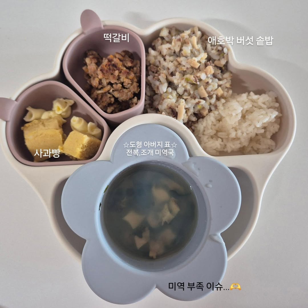 @ggooggou이 올린 에디슨 태그 게시물