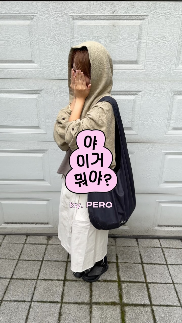 @thisis_pero이 올린 아식스 스포츠스타일 태그 게시물