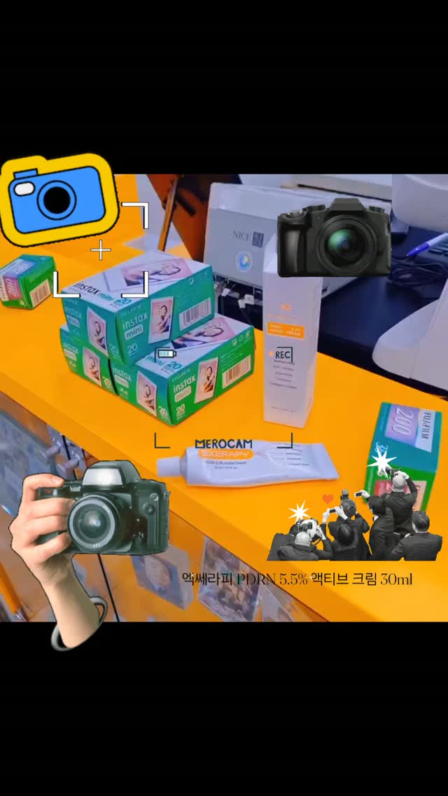 엑쎄라피 EXERAPY 광고 소재