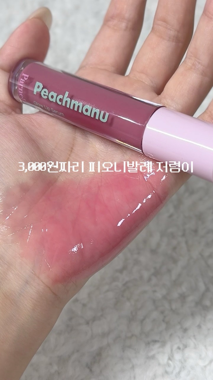 @badeen_like이 올린 파넬 parnell 태그 게시물