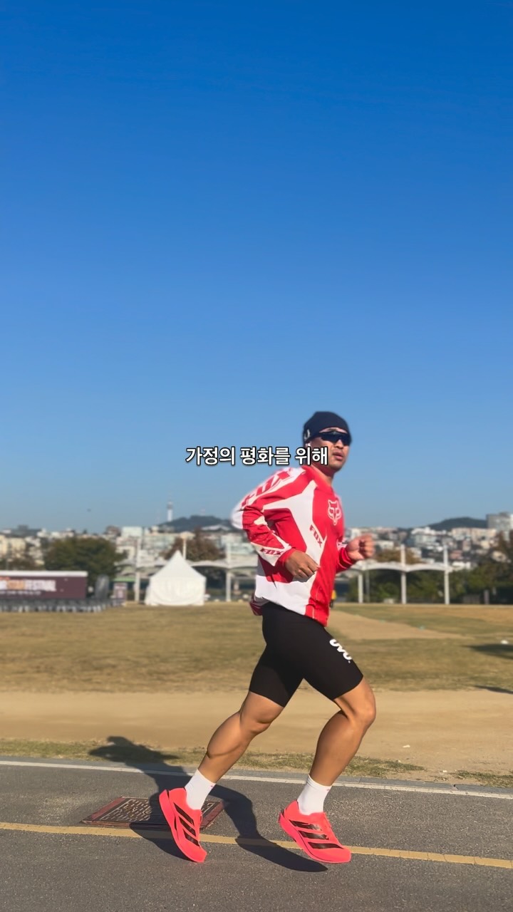 @namegeempride이 올린 adidas l Korea 태그 게시물