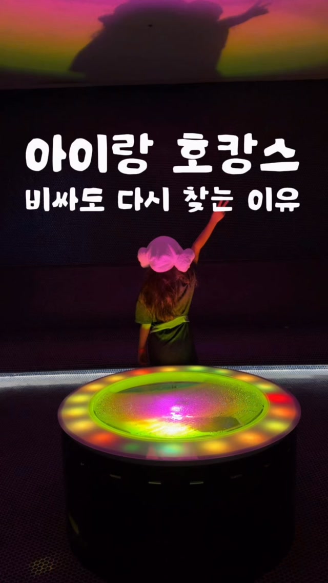 @kongmom_travel이 올린 파라다이스시티 태그 게시물