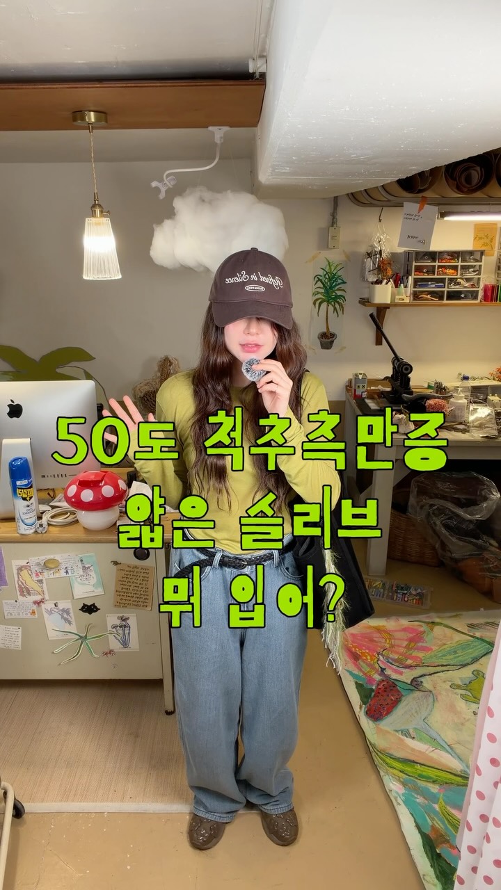 @rami_chang이 올린 아식스 코리아 태그 게시물