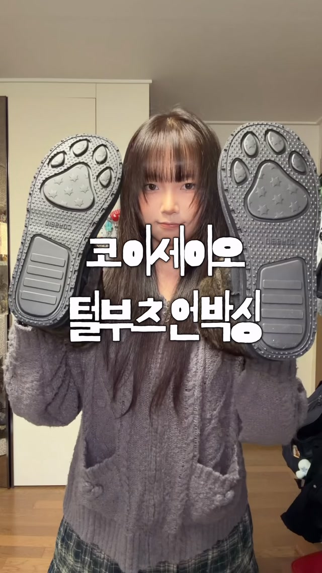 @suuvinson이 올린 코이세이오 태그 게시물