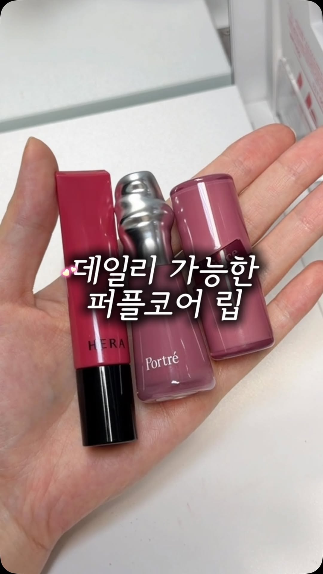 @pick_whatminuse이 올린 헤라 태그 게시물