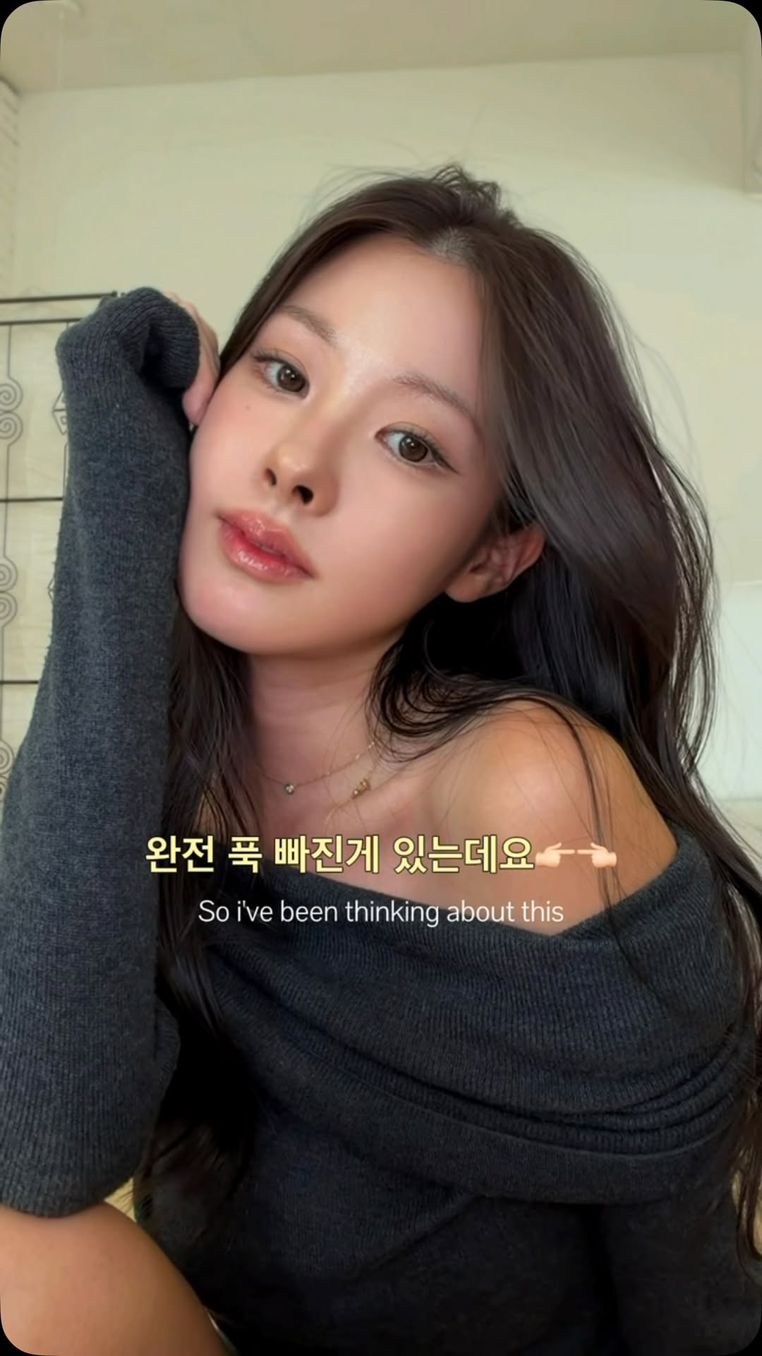 헤라 광고 소재