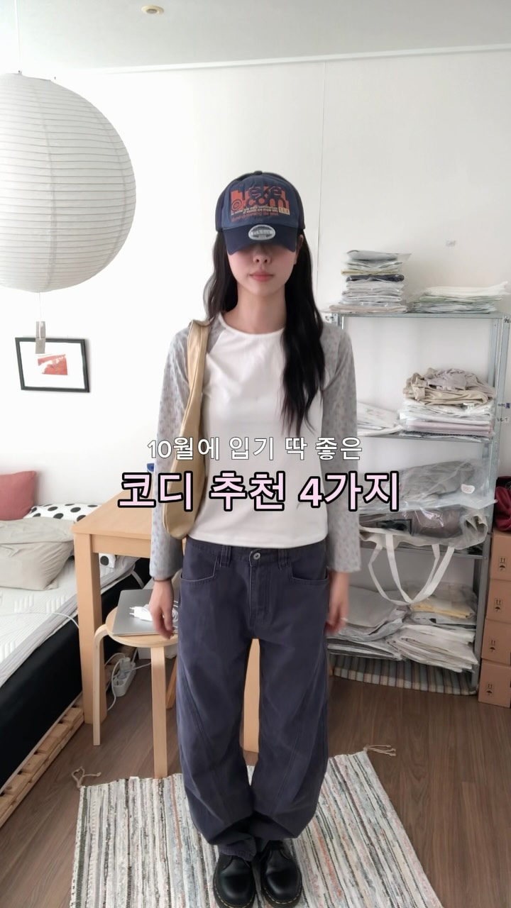 @tripor__이 올린 코이세이오 태그 게시물