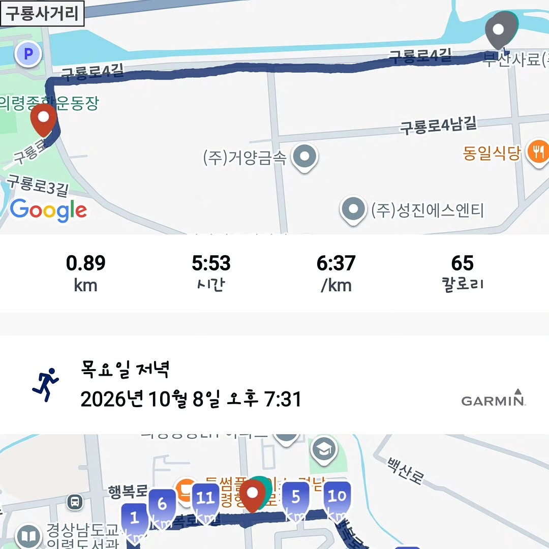 @hyeonggwanh이 올린 아식스 코리아 태그 게시물