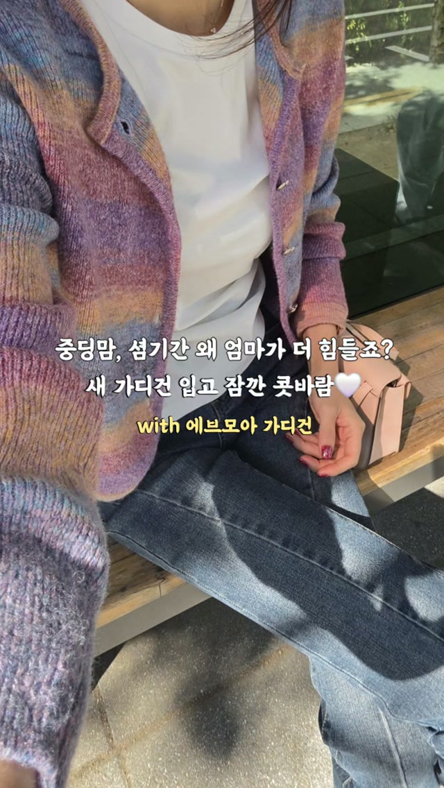 @__what.i.want__이 올린 WCONCEPT 태그 게시물