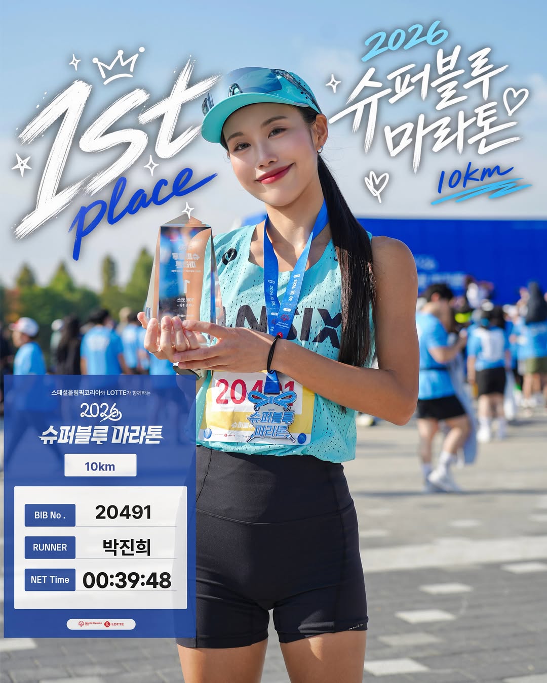 @clara_1016이 올린 아식스 코리아 태그 게시물