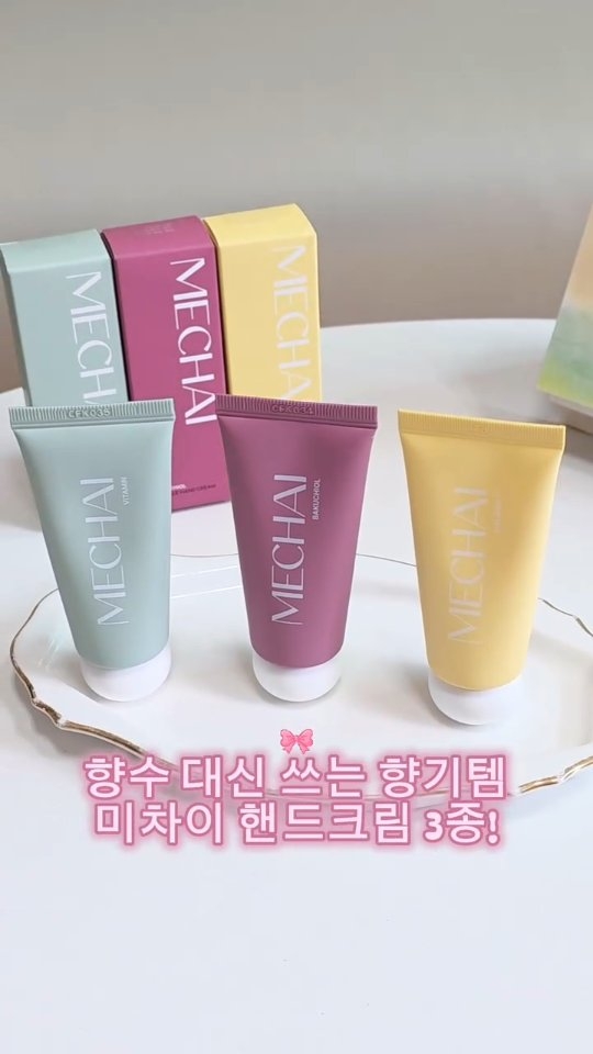 @choejds이 올린 MECHAI 태그 게시물