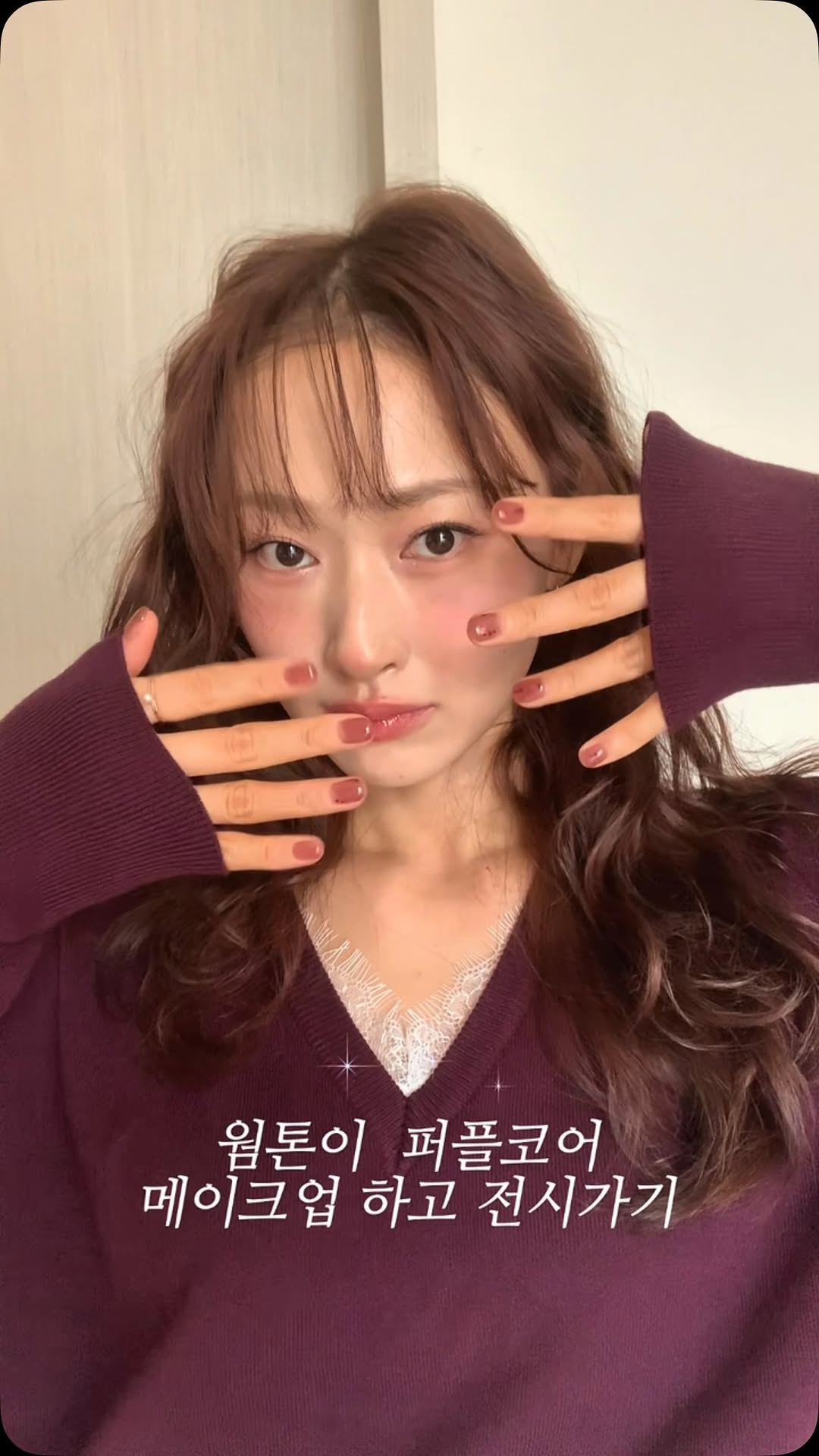 @vi0424ola__이 올린 헤라 태그 게시물