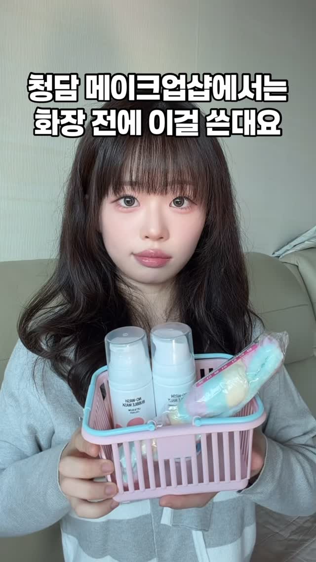 @jj_eei_이 올린 영원희ㅣ화잘먹 치트키 태그 게시물