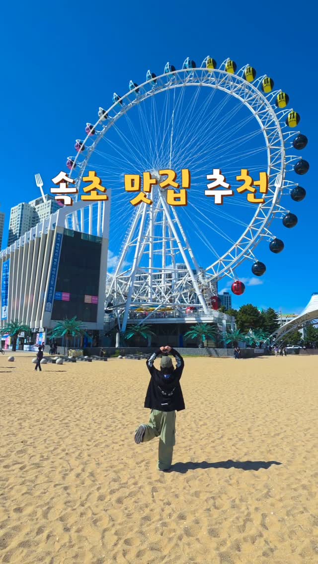 TD Company 광고 소재