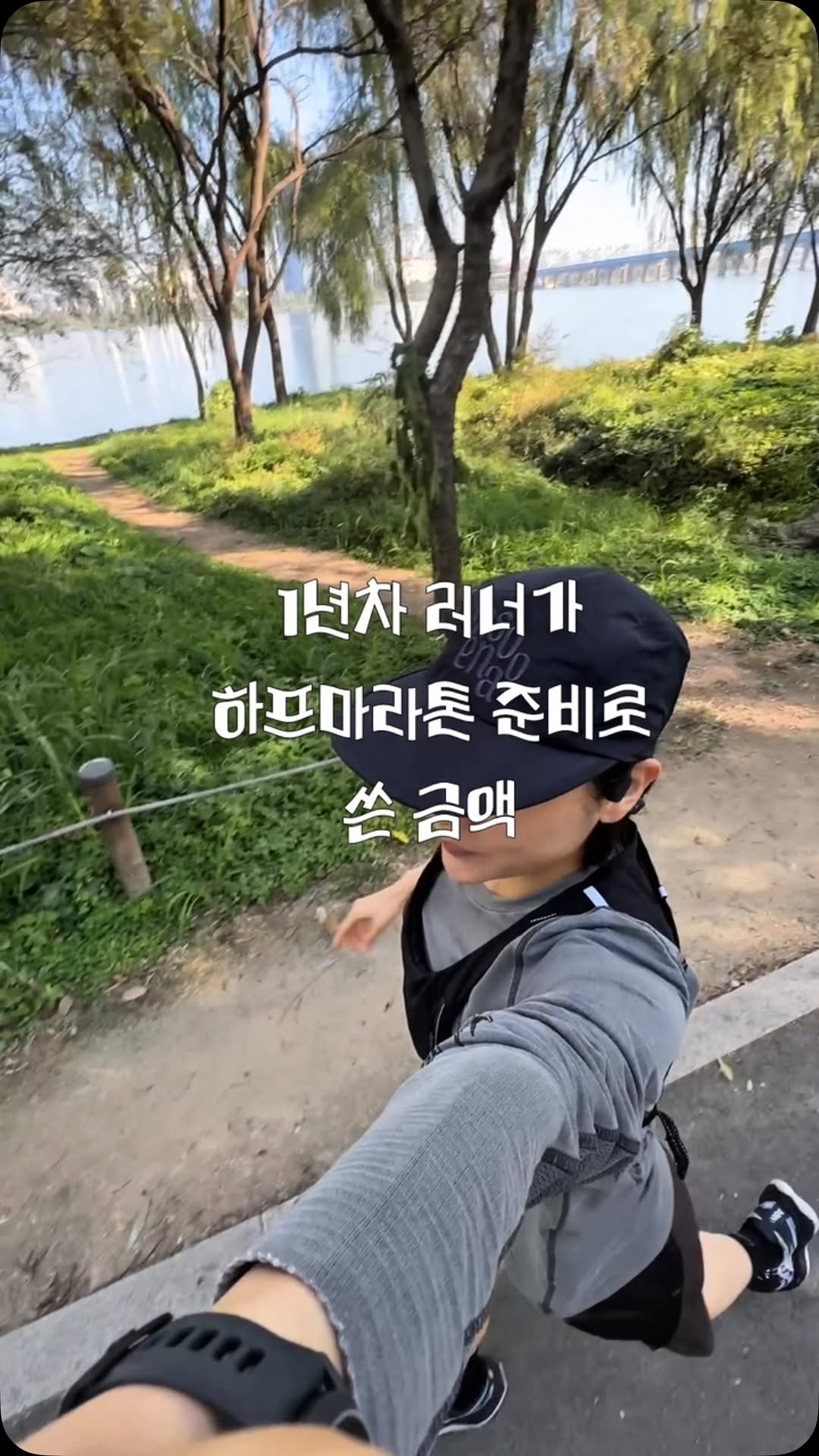@0idaeun이 올린 아식스 코리아 태그 게시물