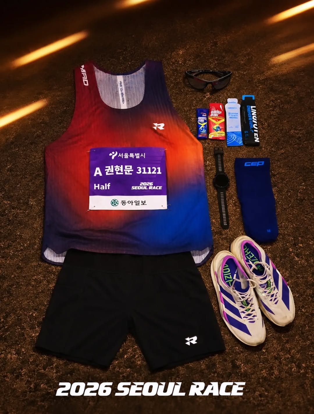 @mun.runner이 올린 adidas l Korea 태그 게시물