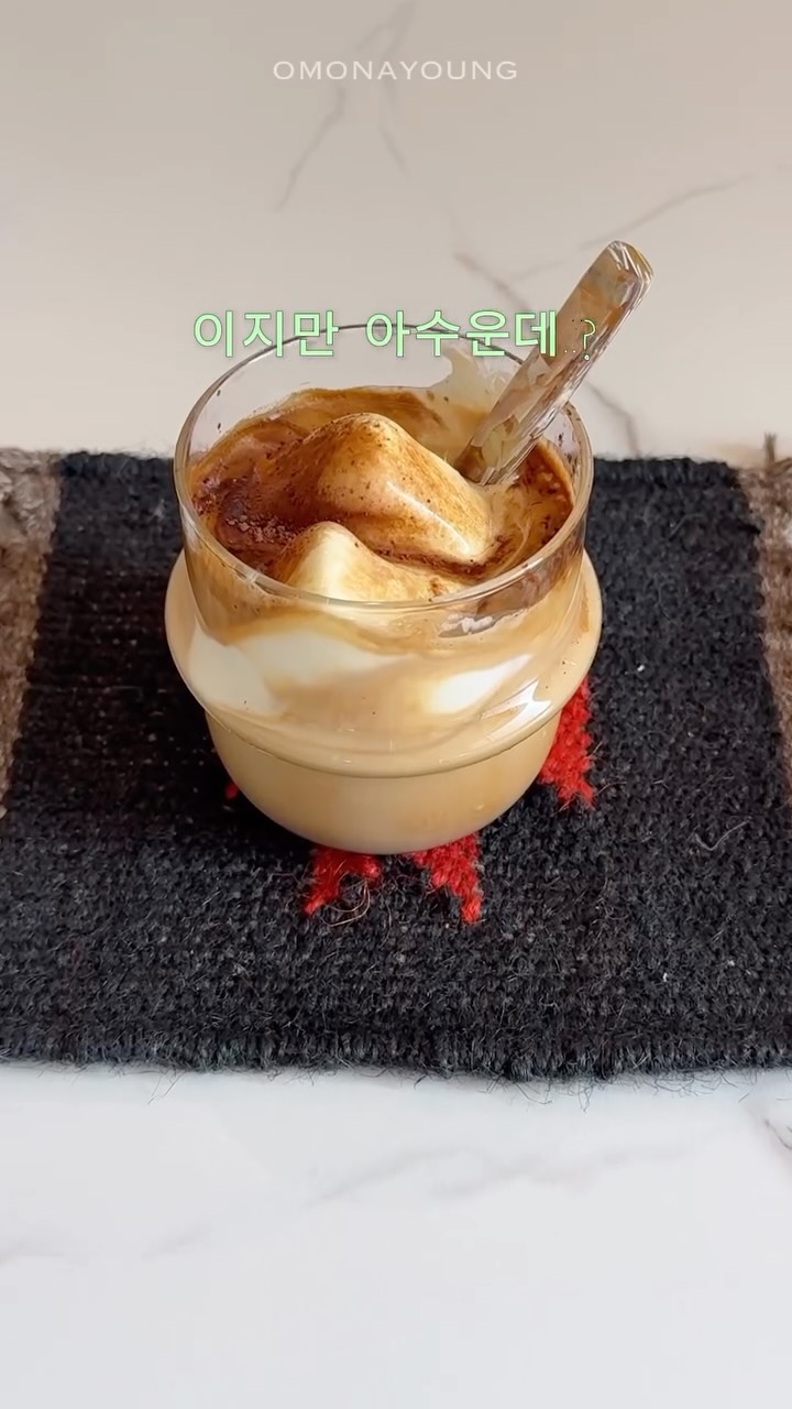@omonayoung이 올린 매일유업 태그 게시물