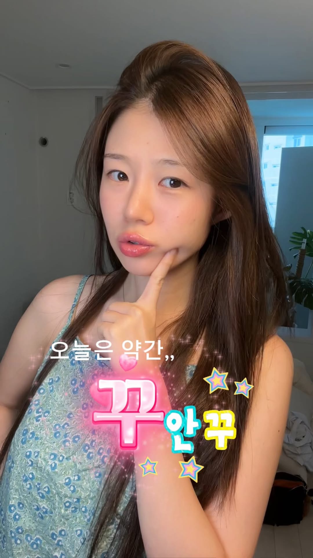 @s_o.o_ng이 올린 헤라 태그 게시물