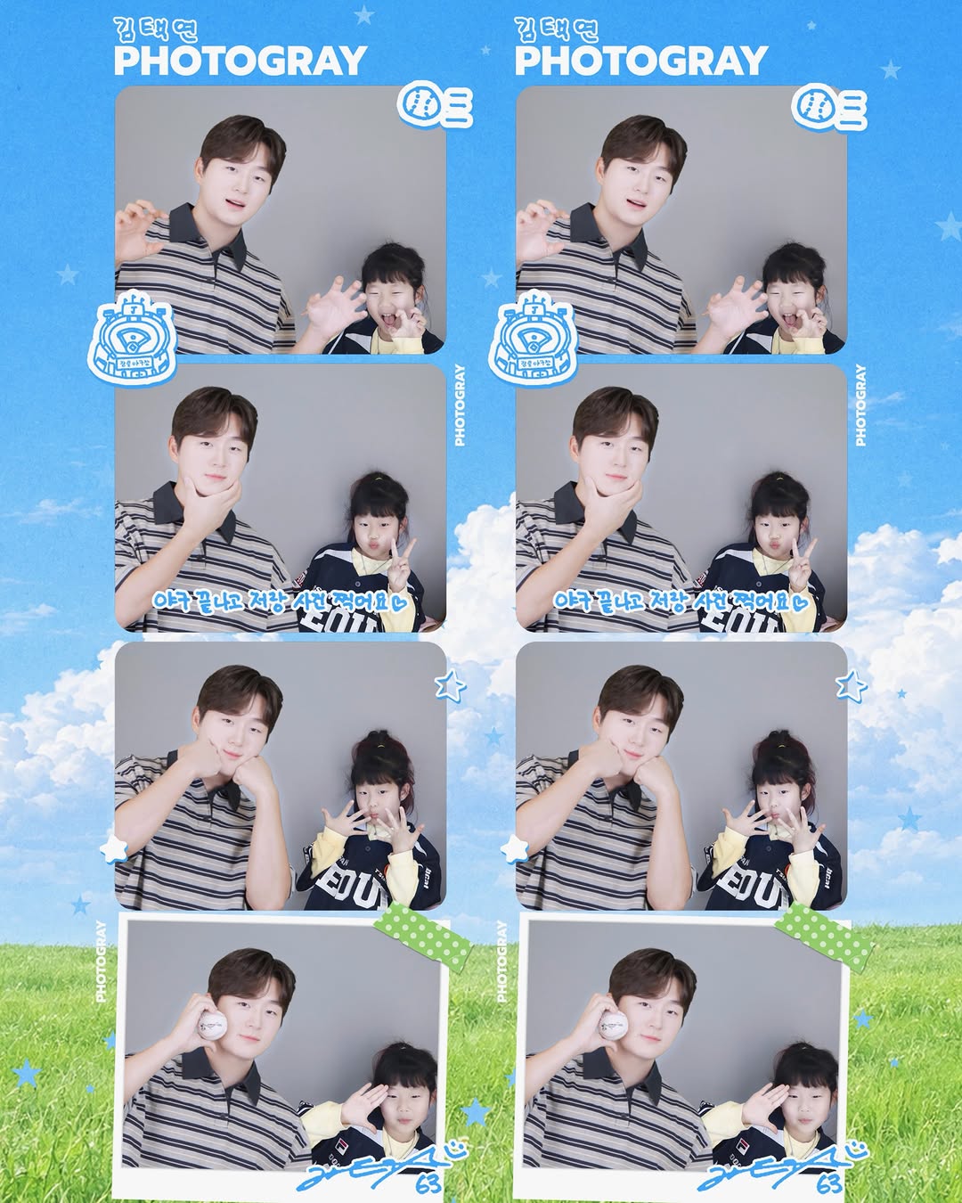 @kkk.junghee이 올린 포토그레이 셀프사진관📸 태그 게시물