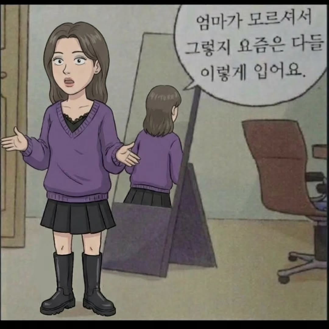 @haeni0109이 올린 오찌 OTZ 태그 게시물