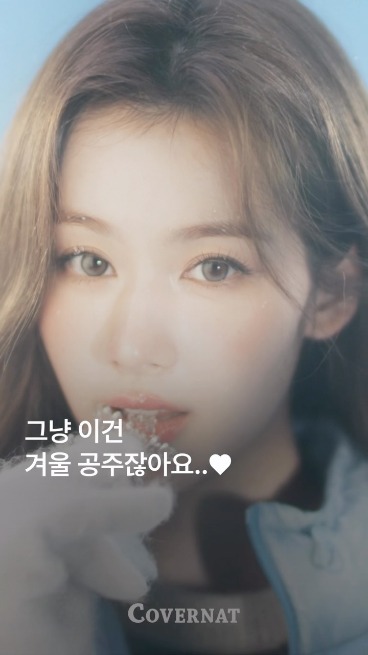 @jjmag.official이 올린 커버낫 태그 게시물