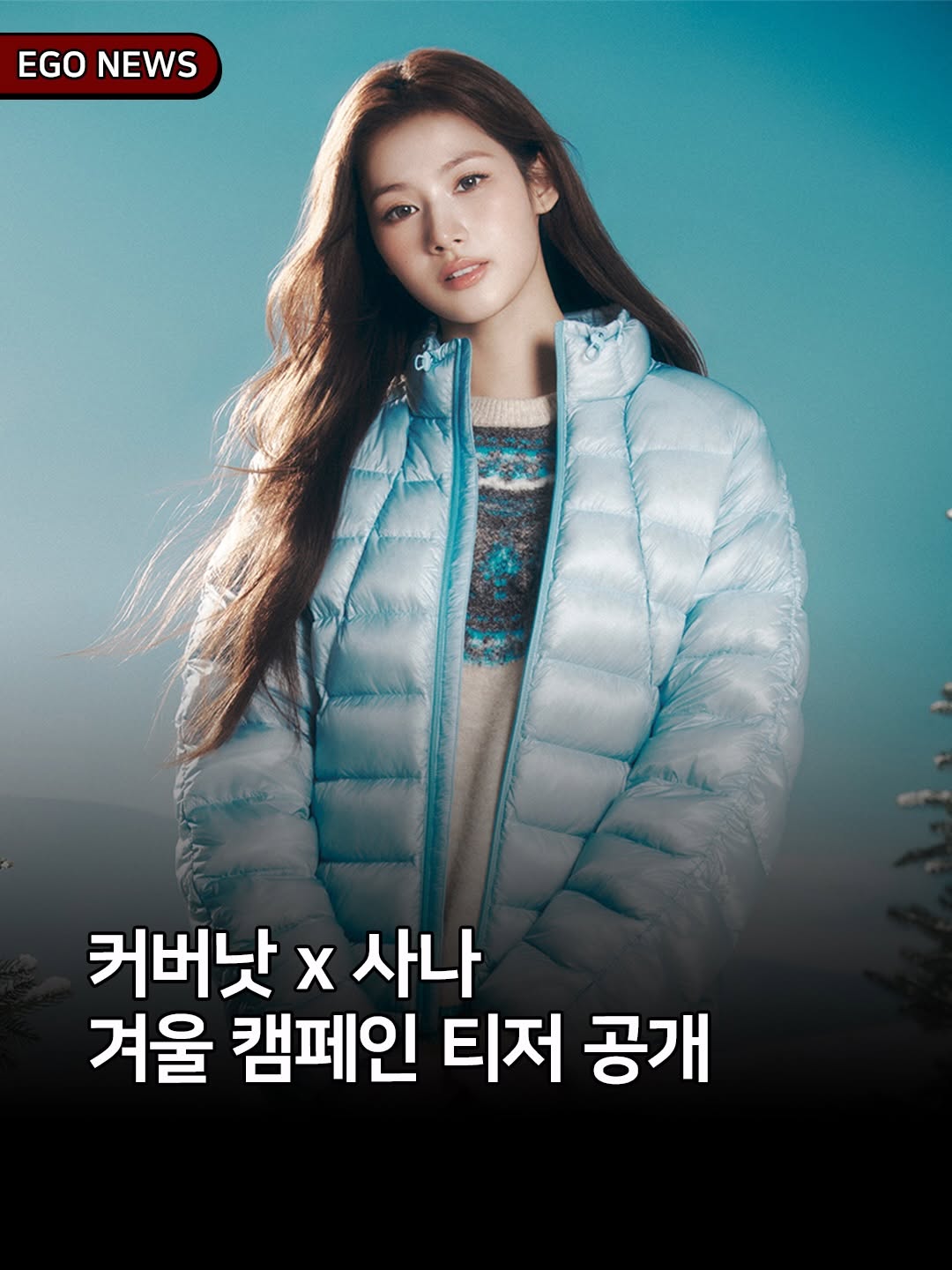 @million_ego이 올린 커버낫 태그 게시물