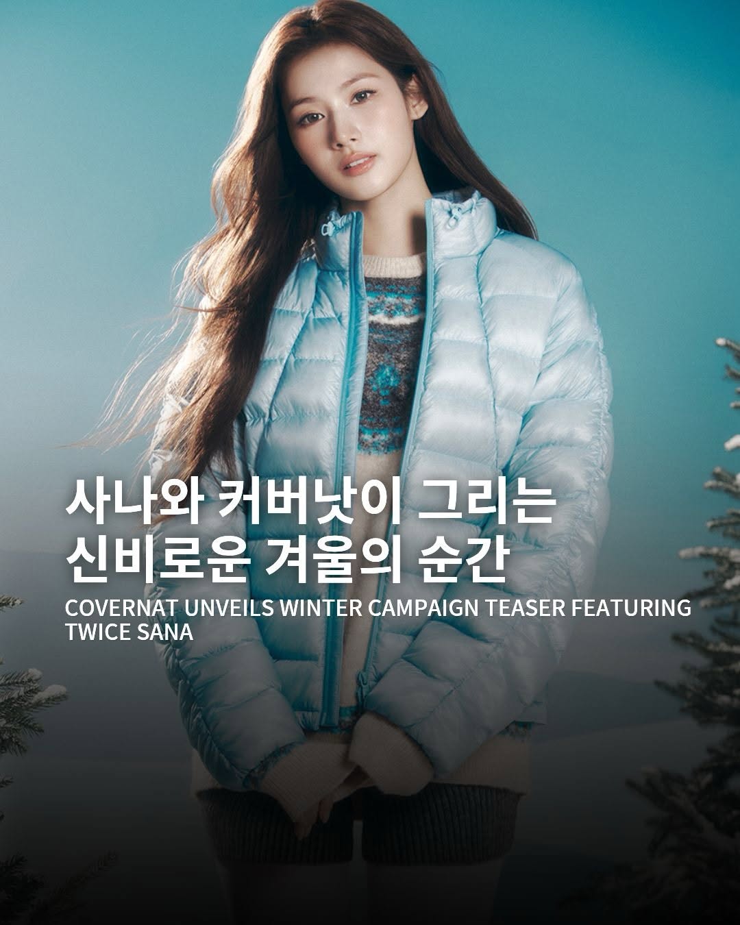 @grofill_mag이 올린 커버낫 태그 게시물