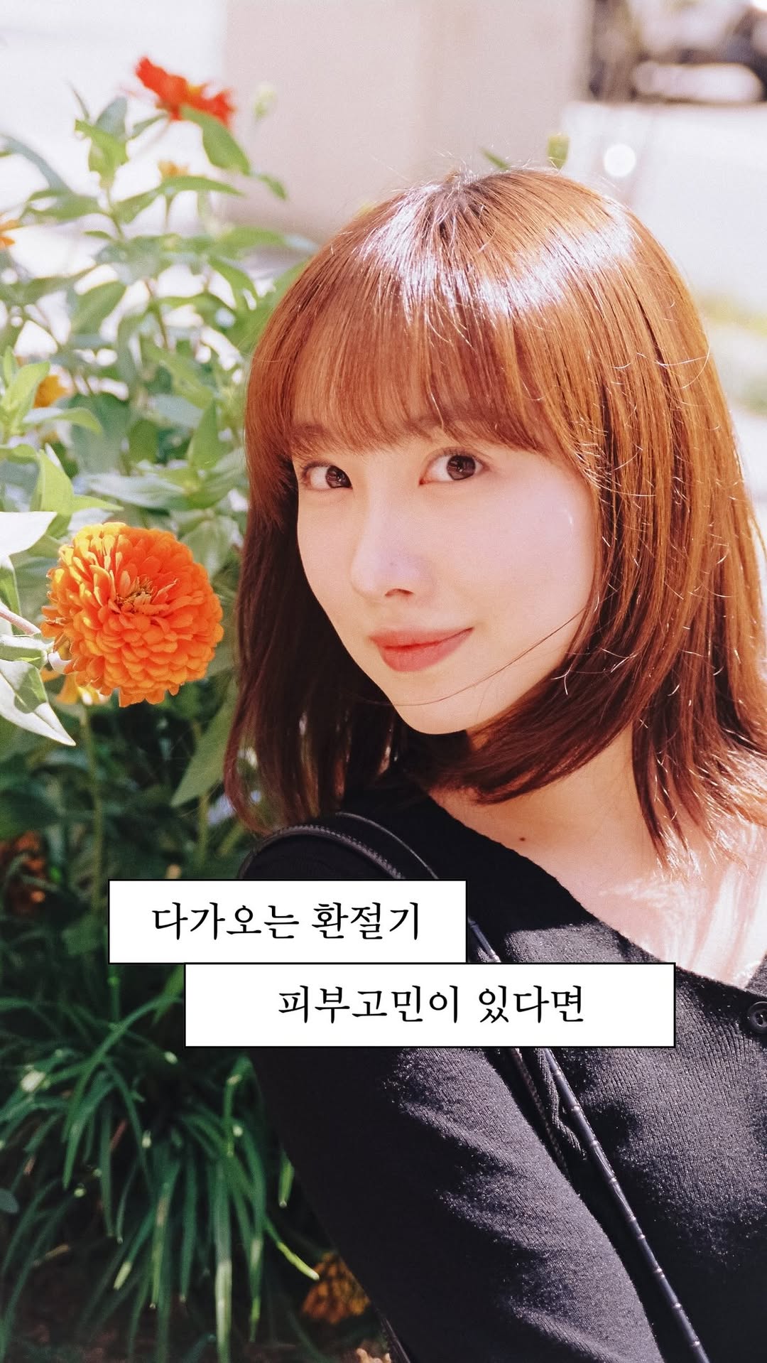 @zueun.e이 올린 에이블리 크리에이터 태그 게시물