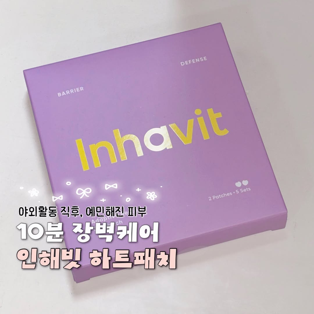 @zibobdlya_이 올린 에이블리 크리에이터 태그 게시물