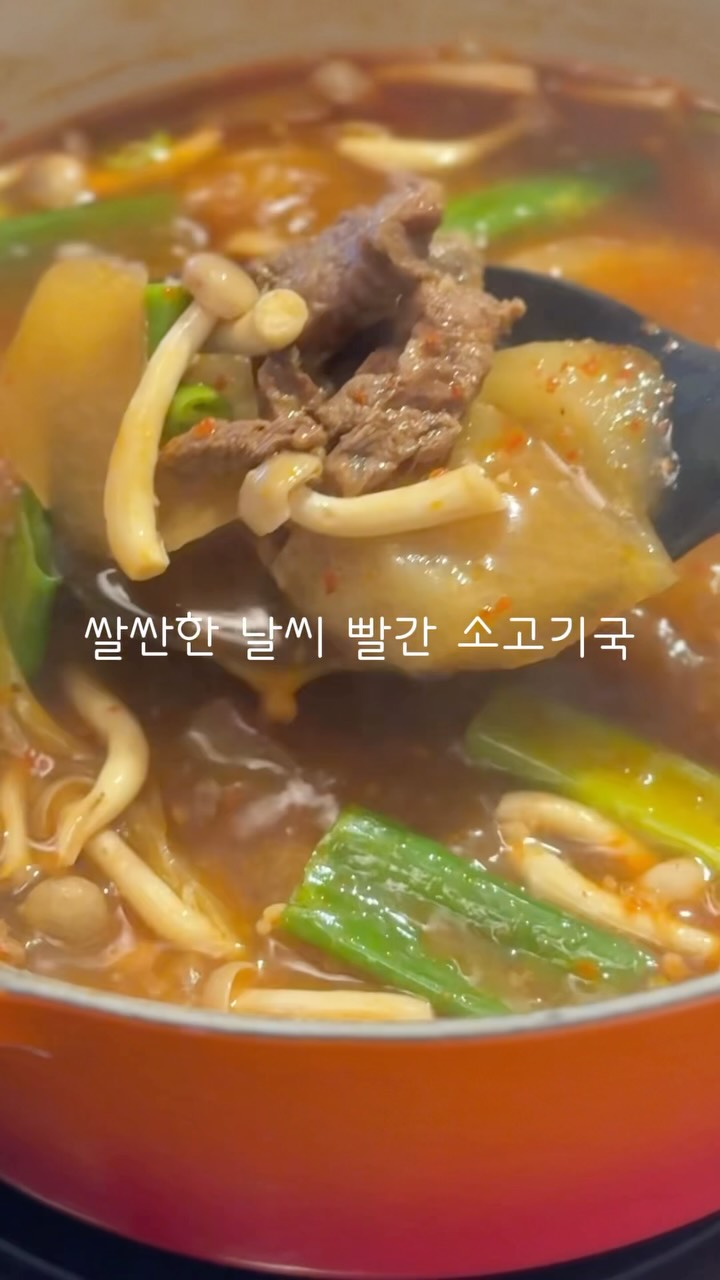 @dear_anna501이 올린 르크루제코리아 태그 게시물