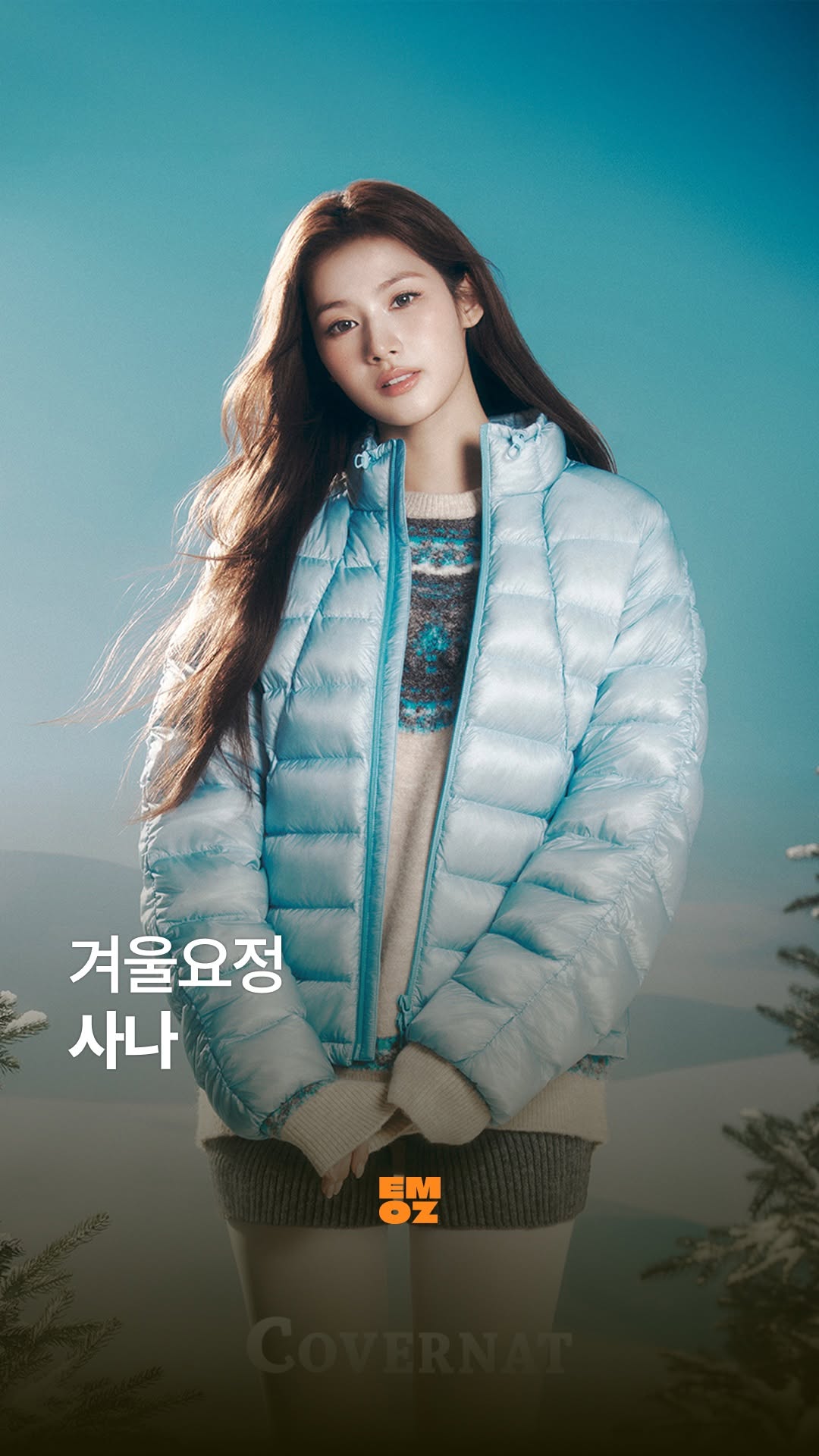 @emoz.mag이 올린 커버낫 태그 게시물