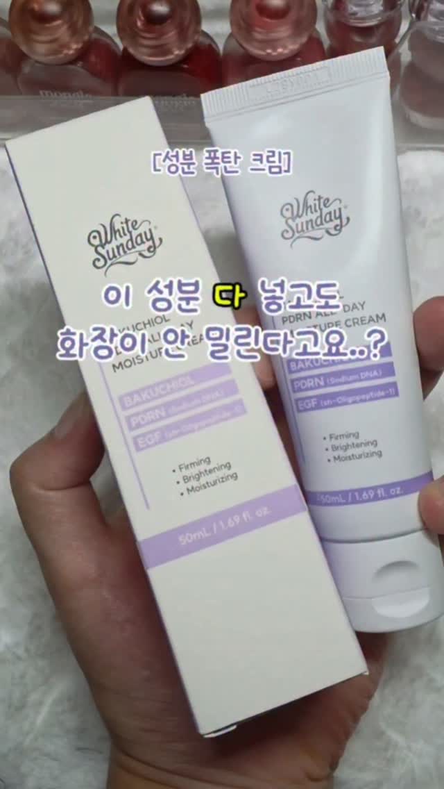 @cosme_autumnmood이 올린 에이블리 크리에이터 태그 게시물