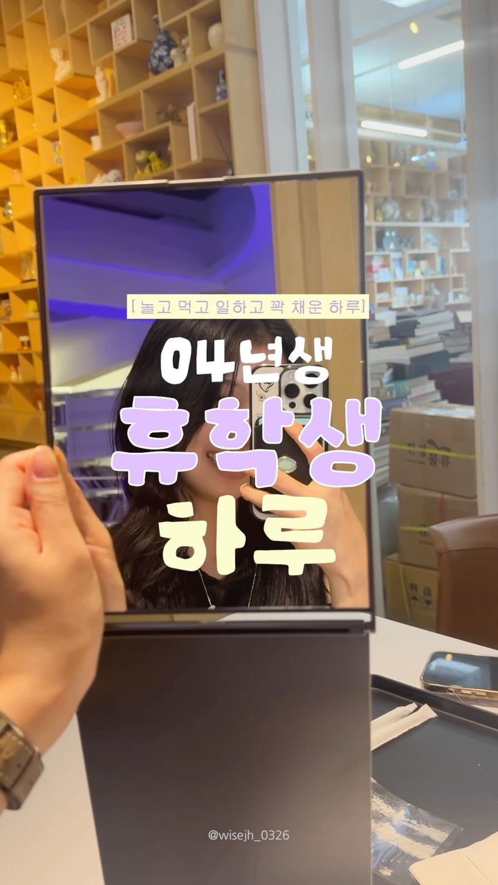 @wisejh_0326이 올린 에이블리 크리에이터 태그 게시물