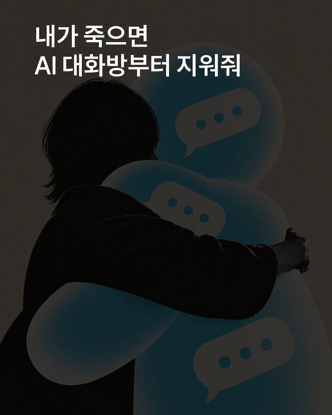 @eyeslifenavigation이 올린 아이즈매거진 태그 게시물