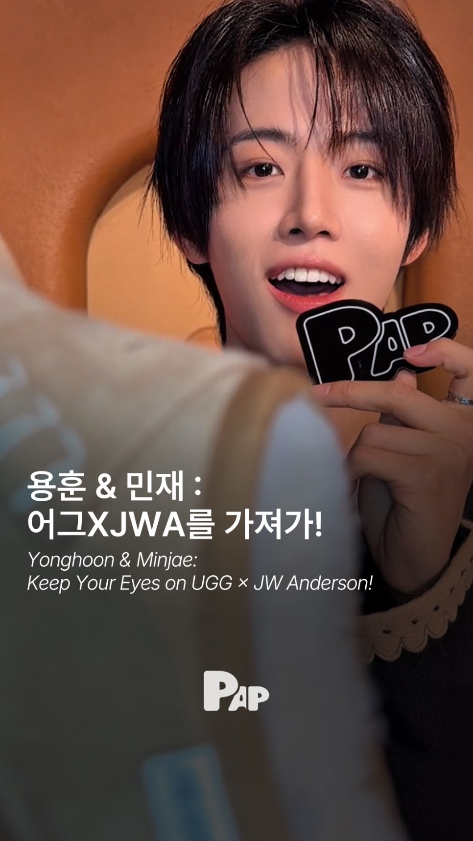 @pap_magazine이 올린 UGG 태그 게시물