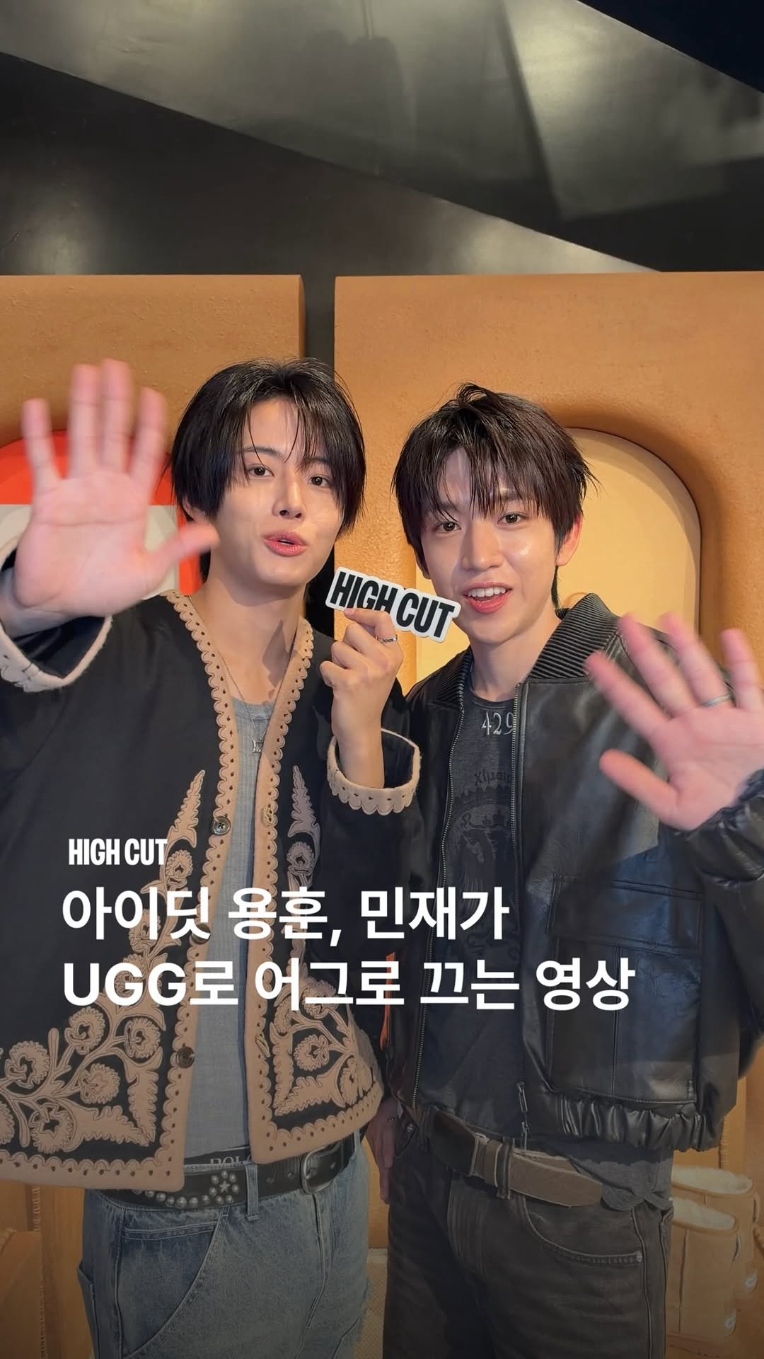@highcutmag이 올린 UGG 태그 게시물