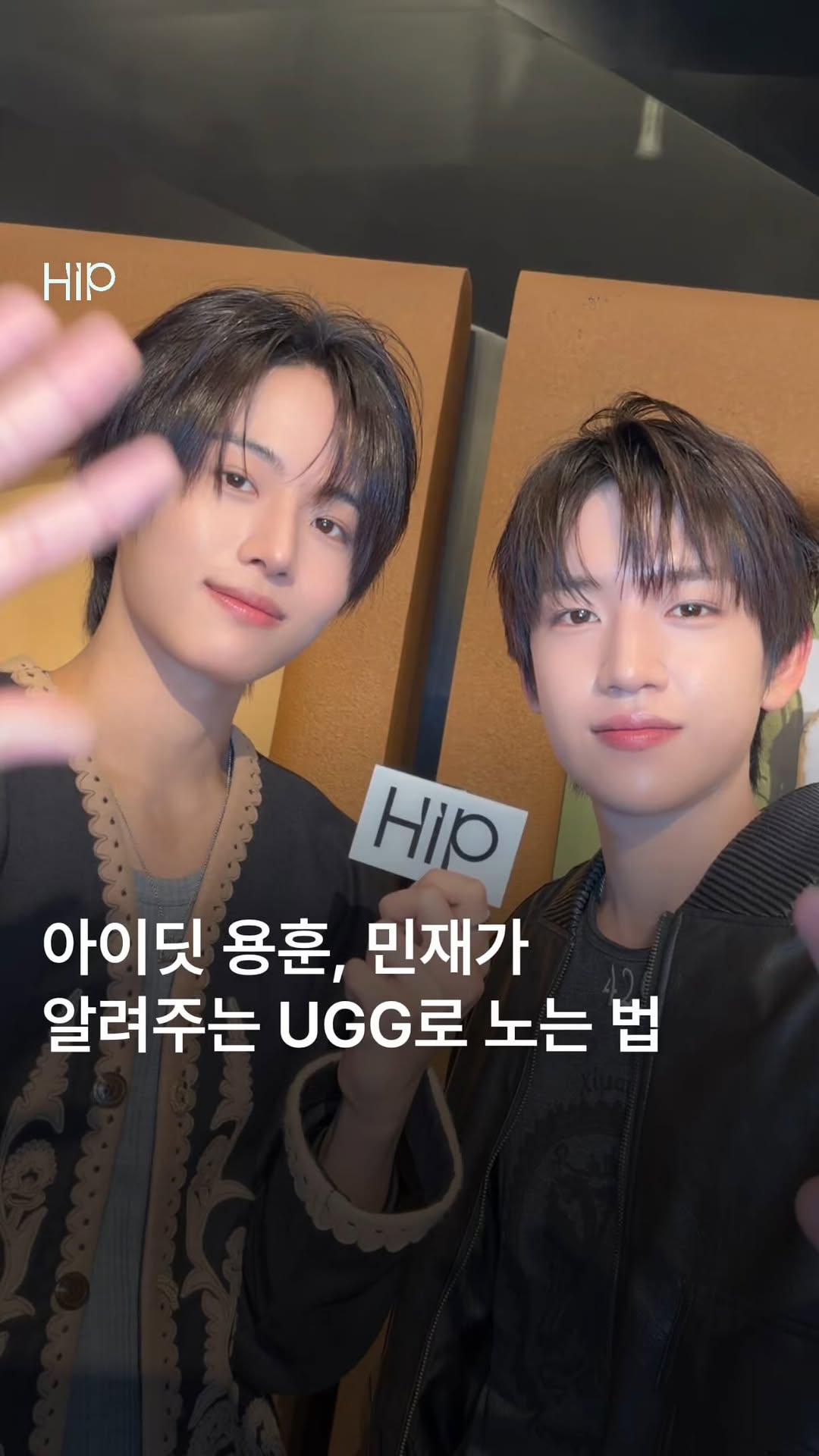 @hipkr_이 올린 UGG 태그 게시물