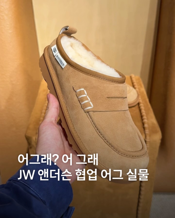 @eyesmag이 올린 UGG 태그 게시물