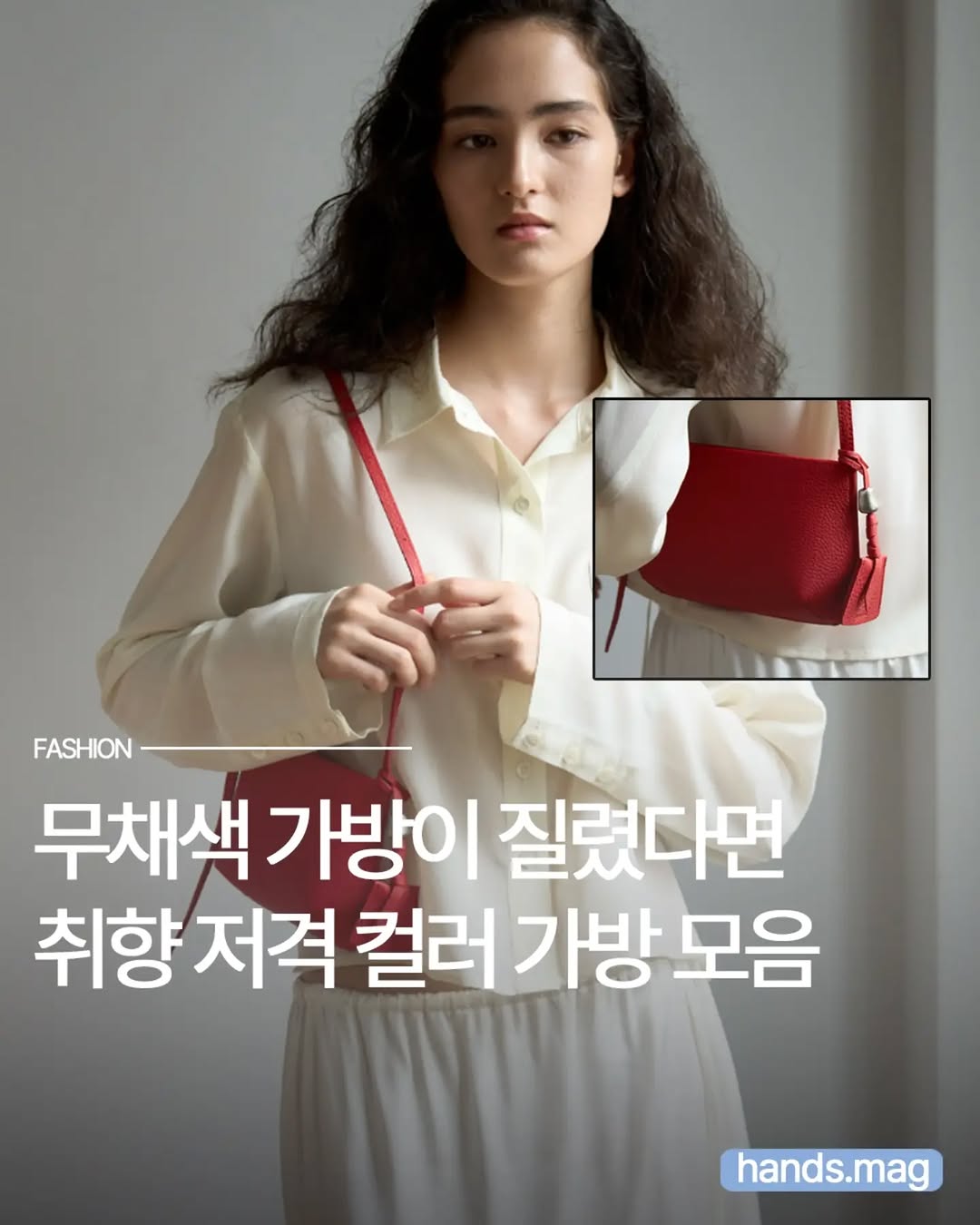 @hands.mag이 올린 칼린 태그 게시물
