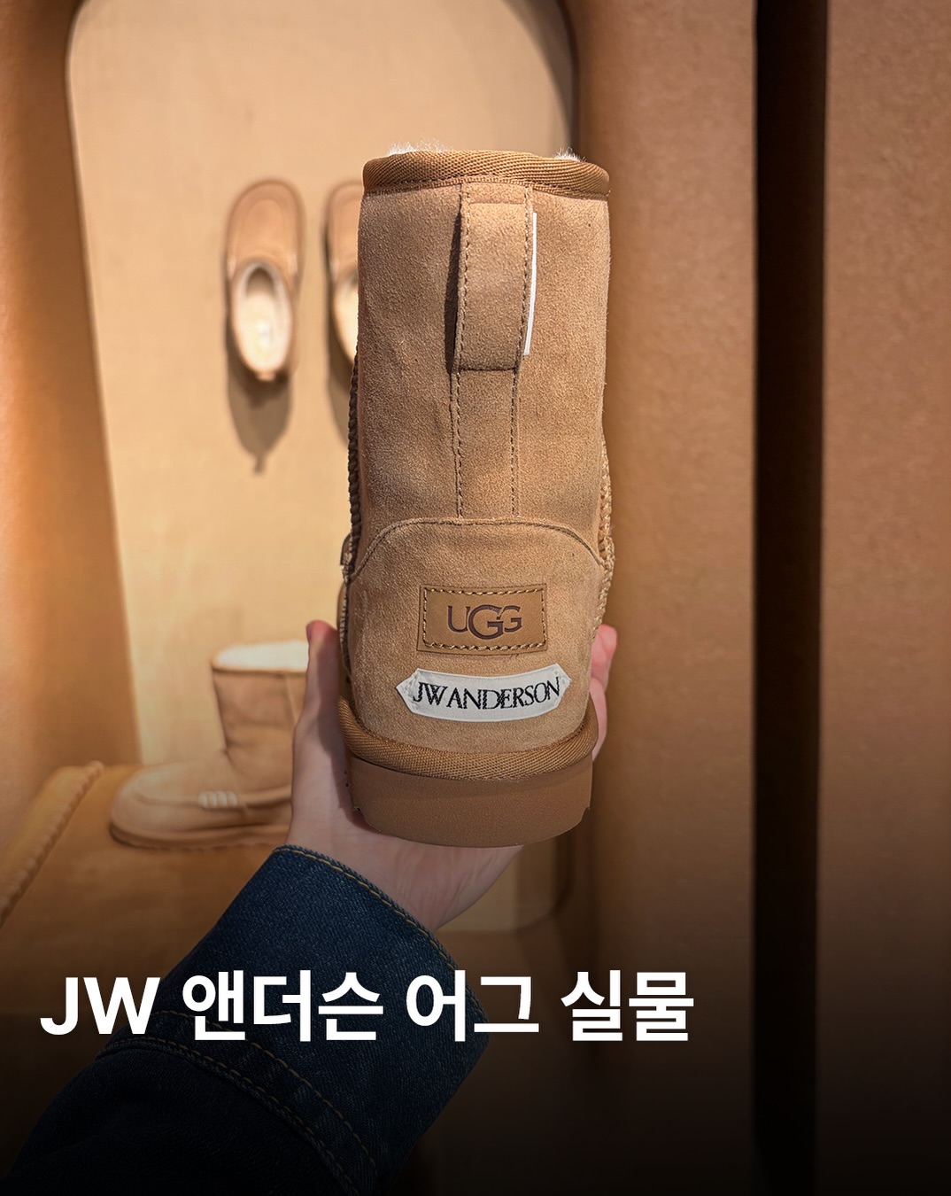 @glowupmag이 올린 UGG 태그 게시물