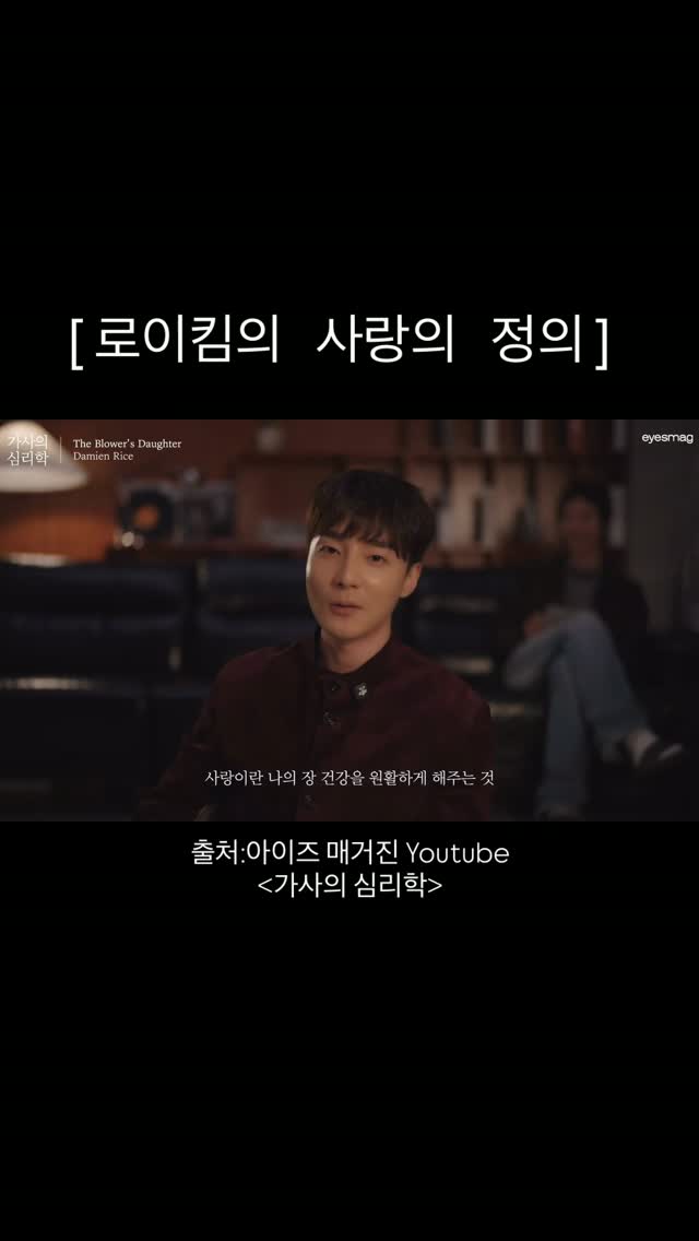 @woohye_roy이 올린 아이즈매거진 태그 게시물