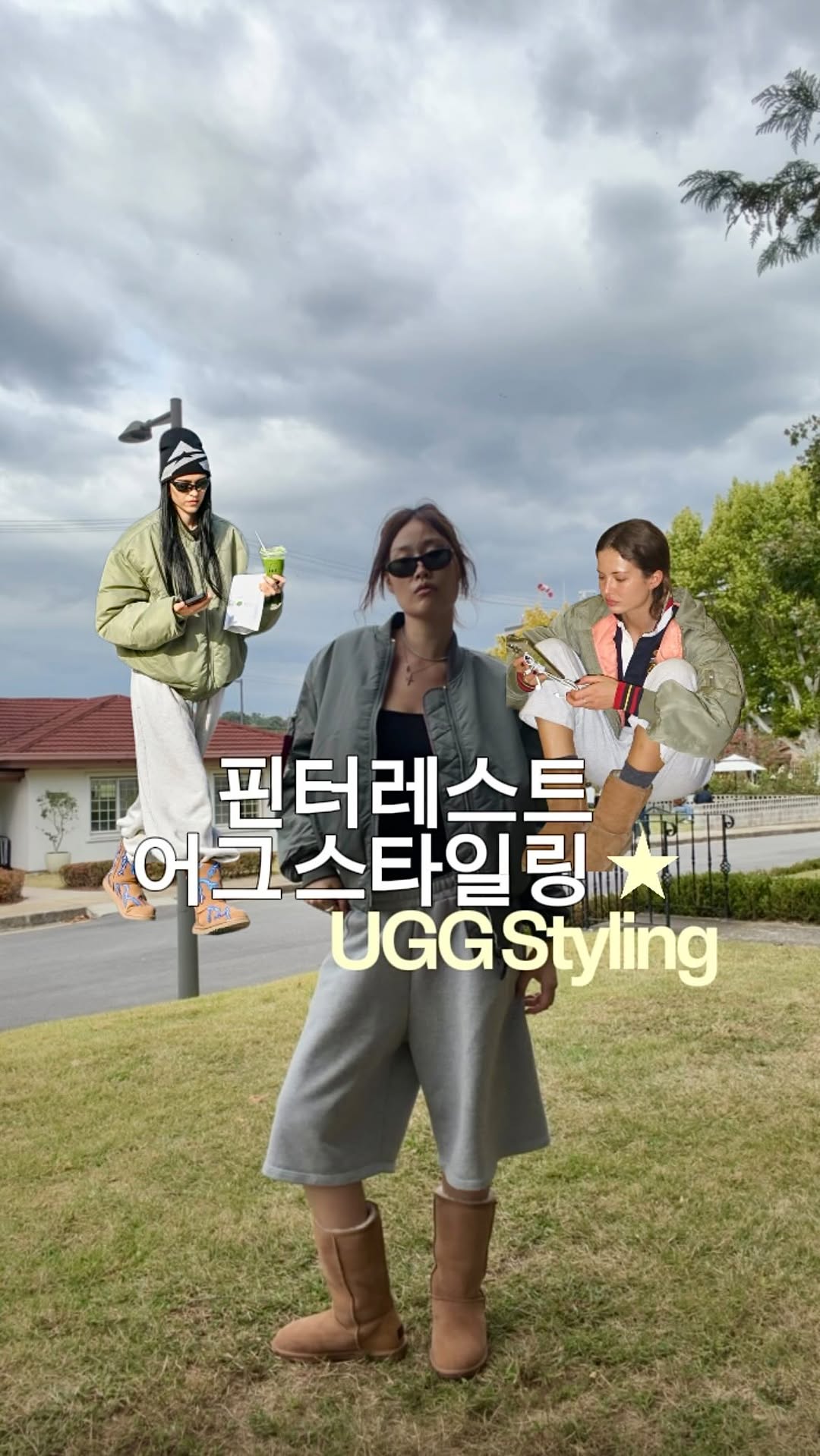 @kaylaxk.x이 올린 UGG 태그 게시물