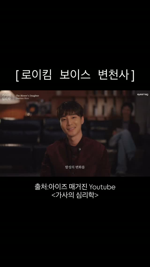 @woohye_roy이 올린 아이즈매거진 태그 게시물