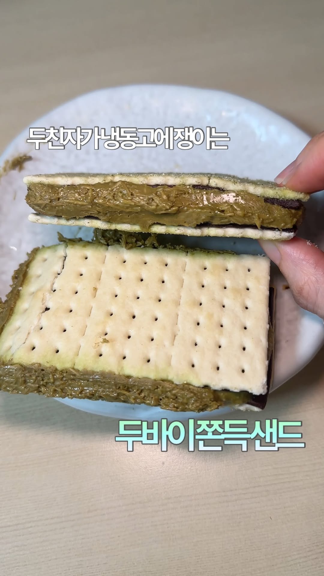 @mondibb0an이 올린 에이블리 크리에이터 태그 게시물