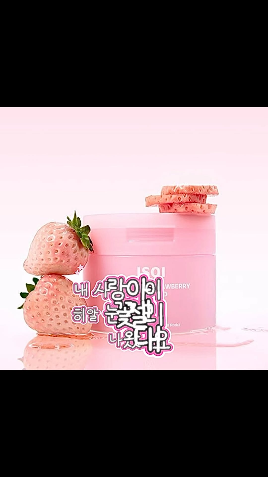 @chaeroony__이 올린 에이블리 크리에이터 태그 게시물