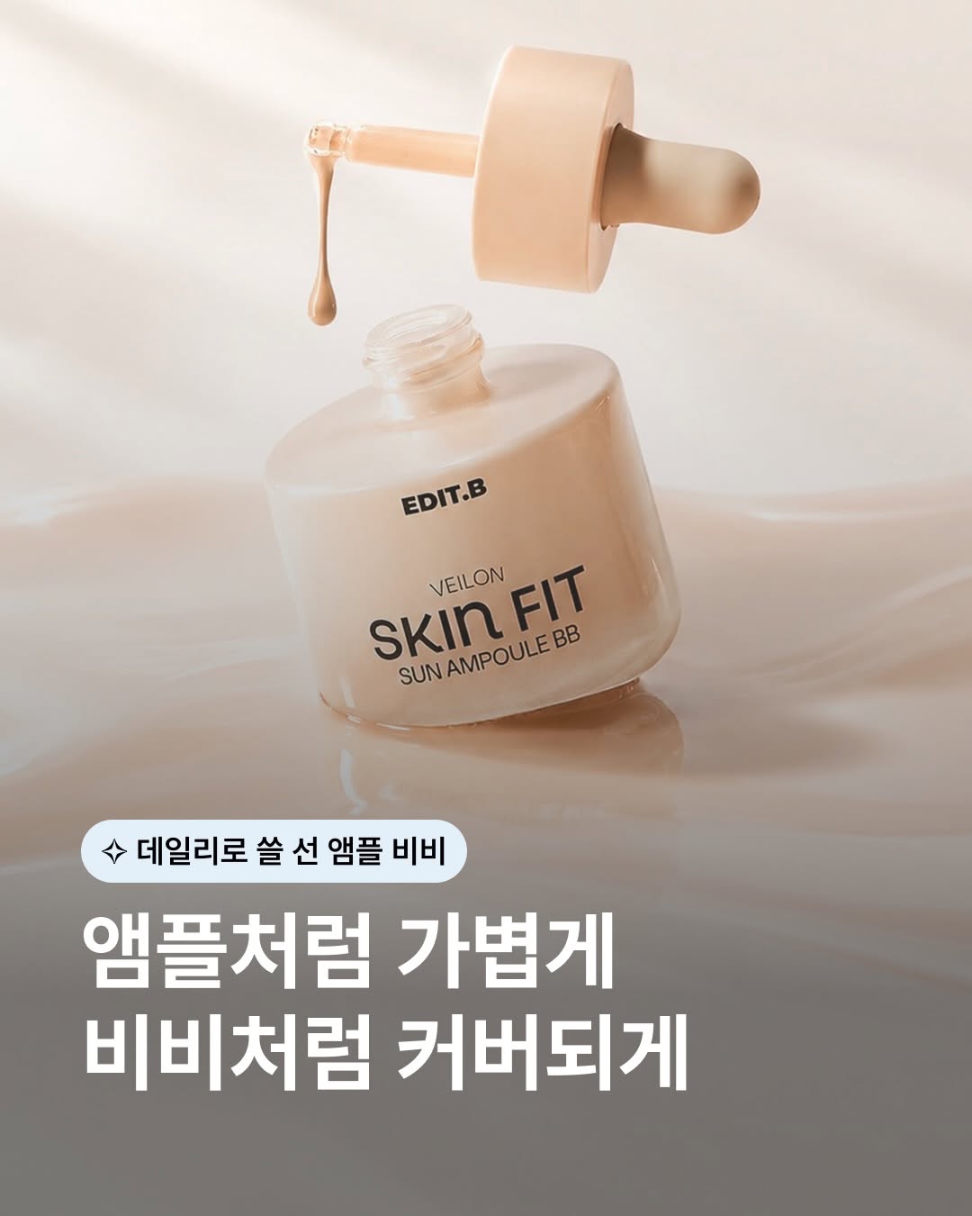 @rozy_sie이 올린 에이블리 크리에이터 태그 게시물
