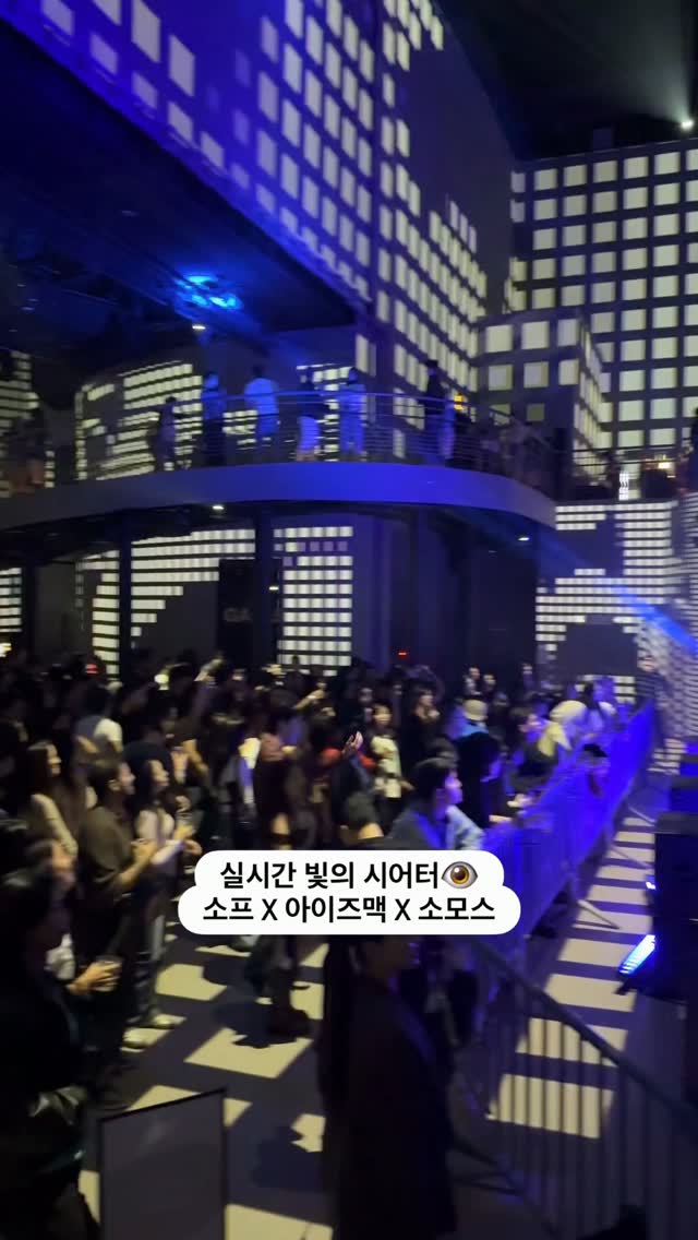 @millionedm이 올린 아이즈매거진 태그 게시물