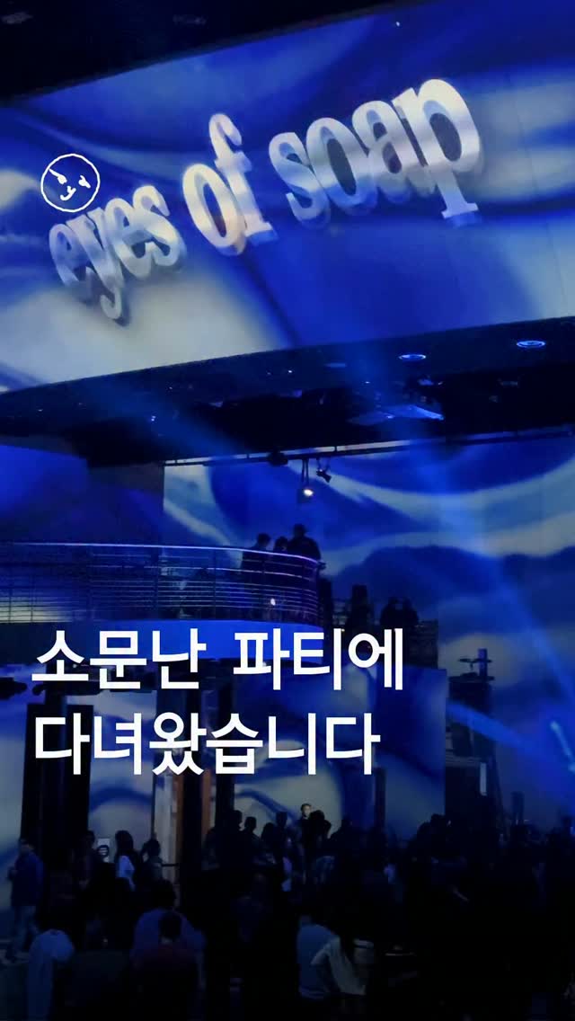 @daysee.mag이 올린 아이즈매거진 태그 게시물