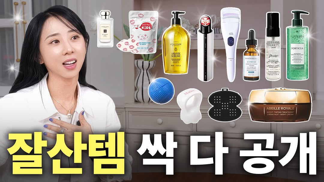 @sobiyojungg이 올린 아이즈매거진 태그 게시물