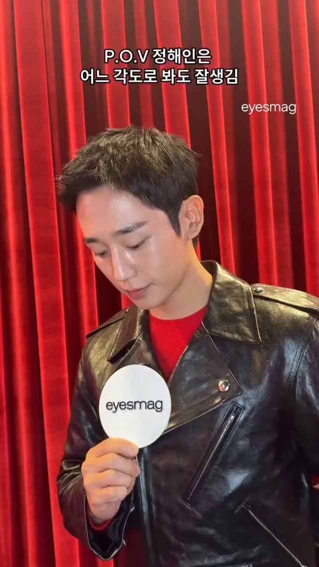 @hy39292208이 올린 아이즈매거진 태그 게시물